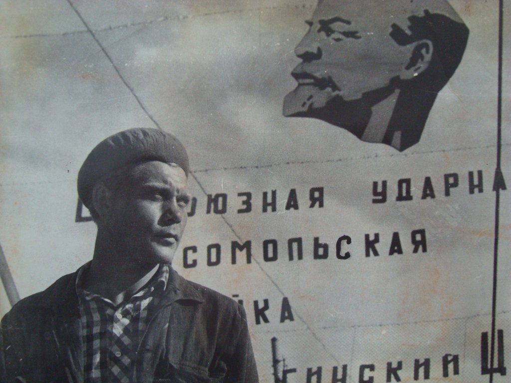 4. На фоне символа стройки комсомолец Виктор Германов.JPG